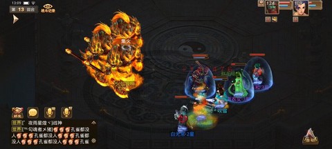 问道手游战神怎么杀