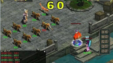 问道手游战神怎么杀[图1]