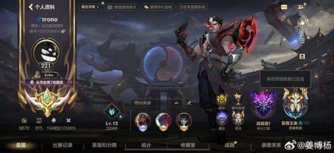 英雄联盟手头怎么[图1]