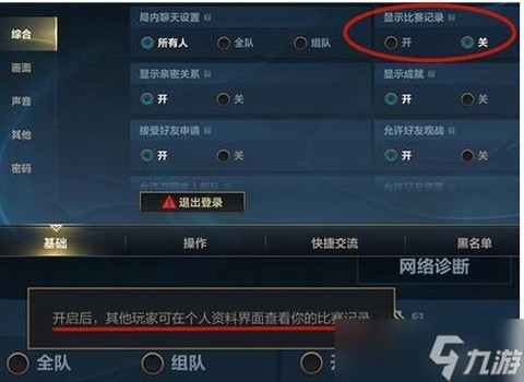 英雄联盟手头怎么[图2]