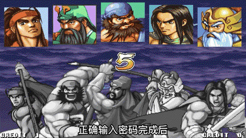 三国战记怎么调诸葛亮[图2]