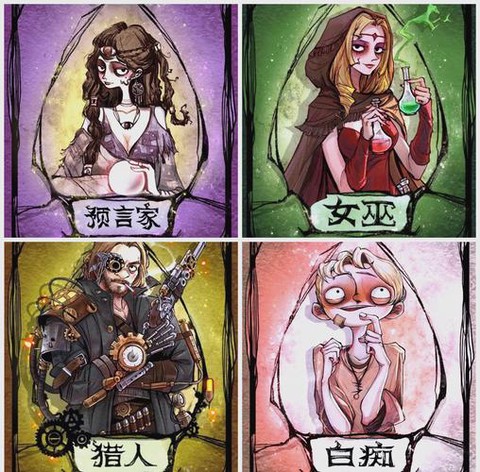 狼人杀狼人如何炸身份[图2]