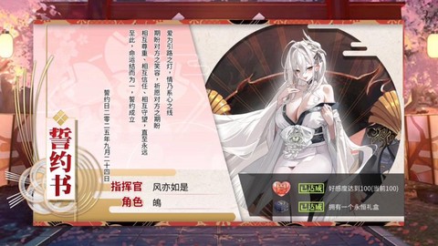 碧蓝航线戒指怎么用