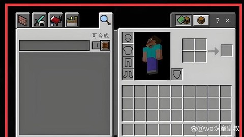 我的世界怎么获得空气方块