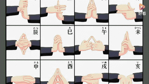 火影忍者结印怎么学[图1]