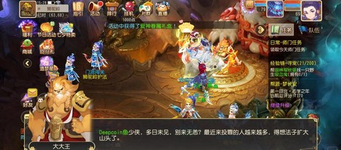 梦幻西游狮驼怎么玩