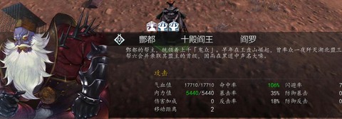 如何评价侠客风云传