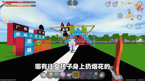 迷你世界怎么建游乐场[图2]