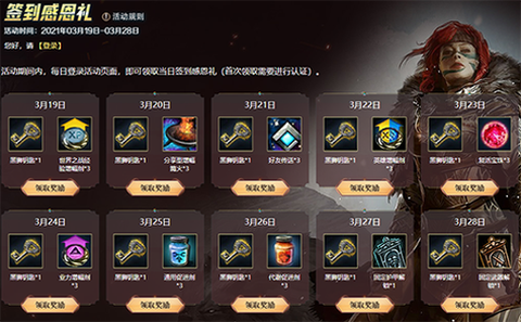 激战2宝石买什么好[图1]