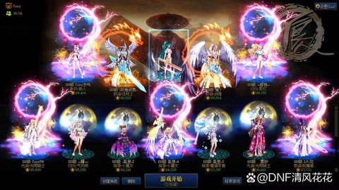 dnf幽灵套怎么做