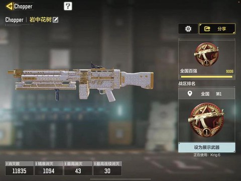 使命召唤ol战神是什么