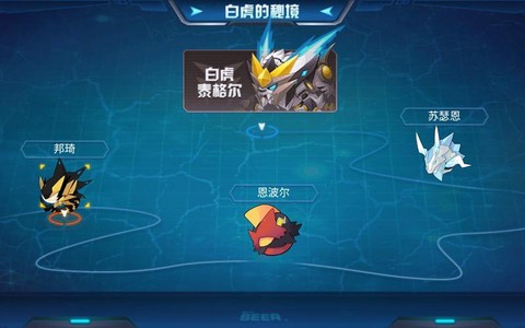 赛尔号怎么打白虎真身[图1]