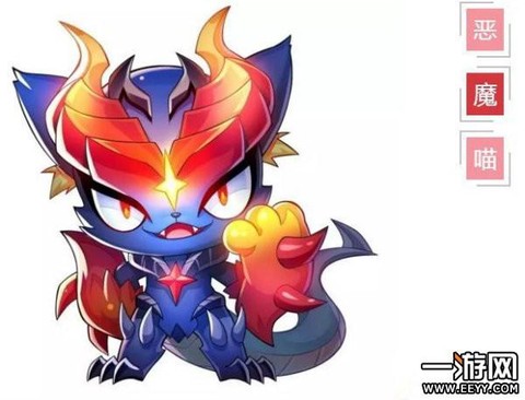 天天酷跑恶魔喵如何[图1]