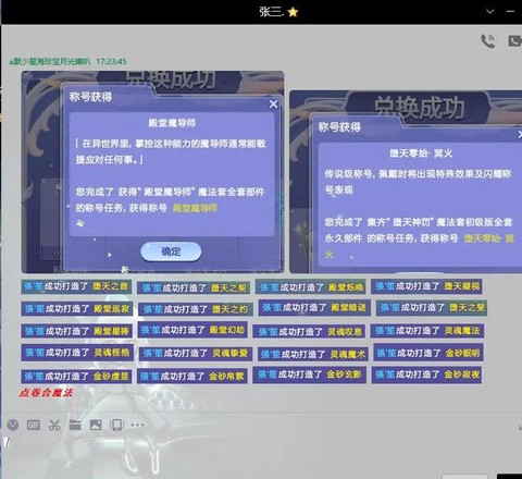 qq炫舞点券怎么使用[图2]