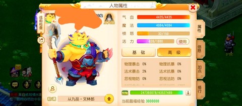 梦幻西游2什么门派适合平民[图1]