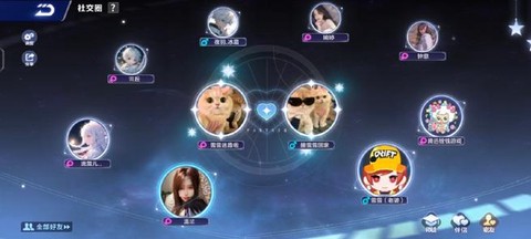 qq飞车怎么看延迟[图2]