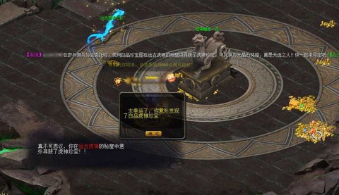 魔域结界水晶怎么获得