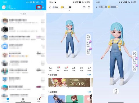 qq秀怎么qq飞车[图1]