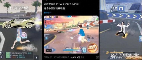 qq秀怎么qq飞车[图2]