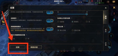 ios英雄联盟手游怎么申请[图2]