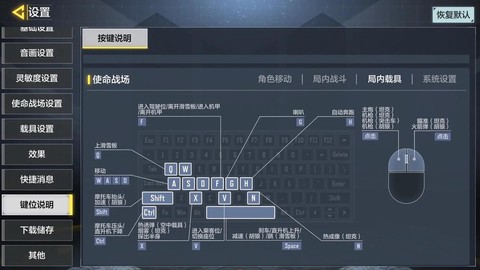使命召唤ol怎么锁帧[图2]
