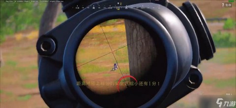 绝地求生怎么开瞄准[图2]