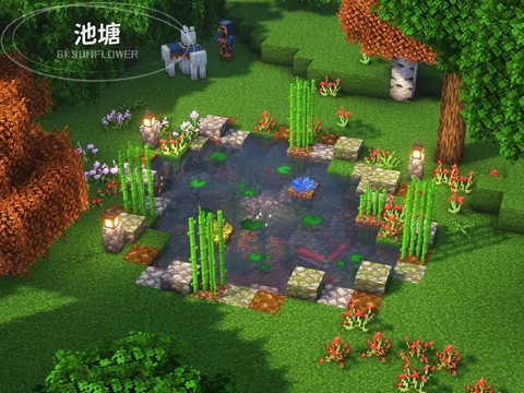 我的世界水池怎么做