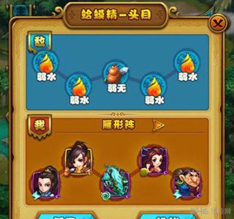 仙剑奇侠传ol怎么更新[图2]