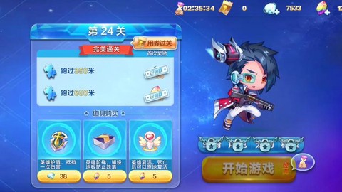 天天酷跑怎么过导弹雨[图1]