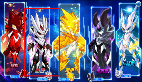 赛尔号盖亚在怎么打