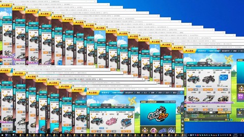 qq飞车怎么刷车软件