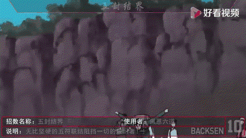 火影忍者怎么刷风杀阵[图1]