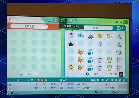 宝可梦home53宝可梦都是什么