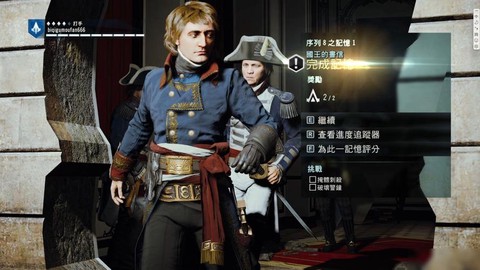 刺客信条大革命怎么用[图2]