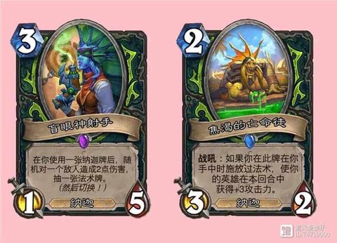 炉石传说橙卡什么样子