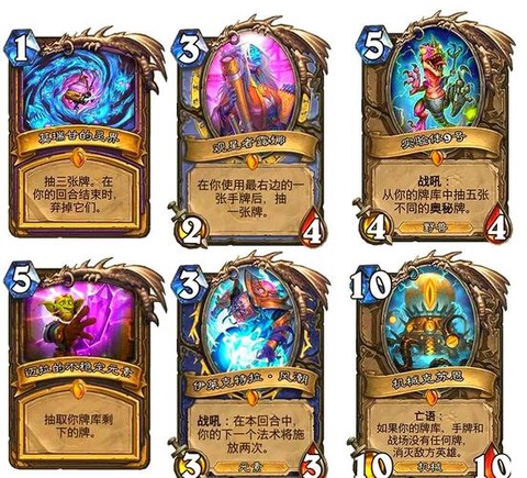炉石传说橙卡什么样子[图1]
