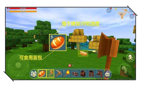 迷你世界怎么烘培面包