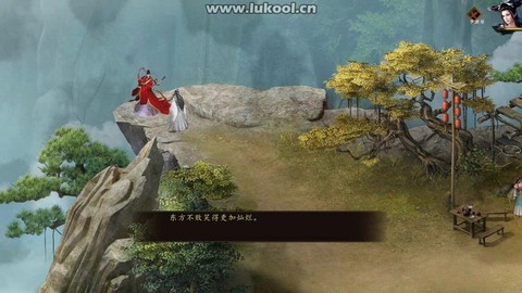 金庸群侠传5怎么去