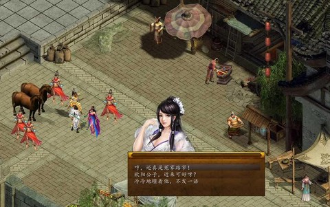 金庸群侠传5怎么去[图1]