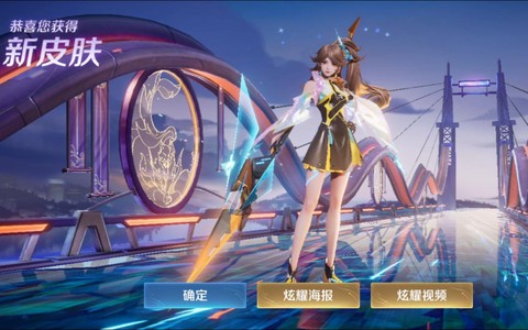 王者荣耀怎么获得皮肤[图2]