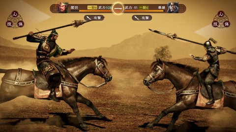 三国志13如何游戏