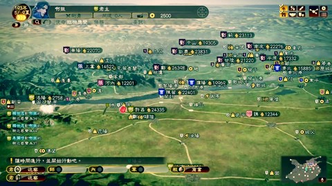 三国志13如何游戏[图1]