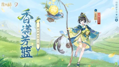 阴阳师怎么应援式神