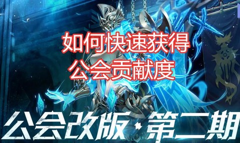 dnf永恒殿堂怎么开