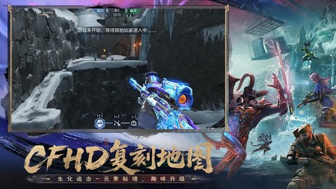 穿越火线体验服有什么用