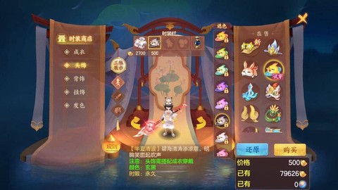 神武手游套装怎么弄的