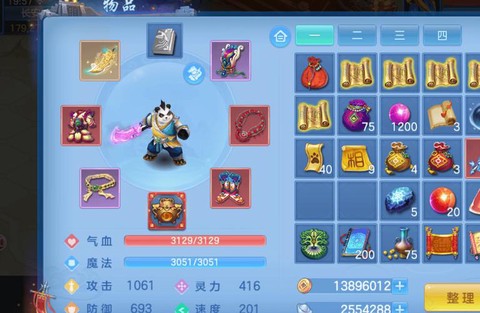 神武手游套装怎么弄的[图1]