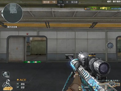 穿越火线毁灭怎么透视[图2]