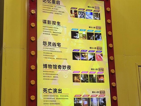 密室逃脱60关怎么过[图2]