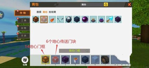 迷你世界怎么进入地心